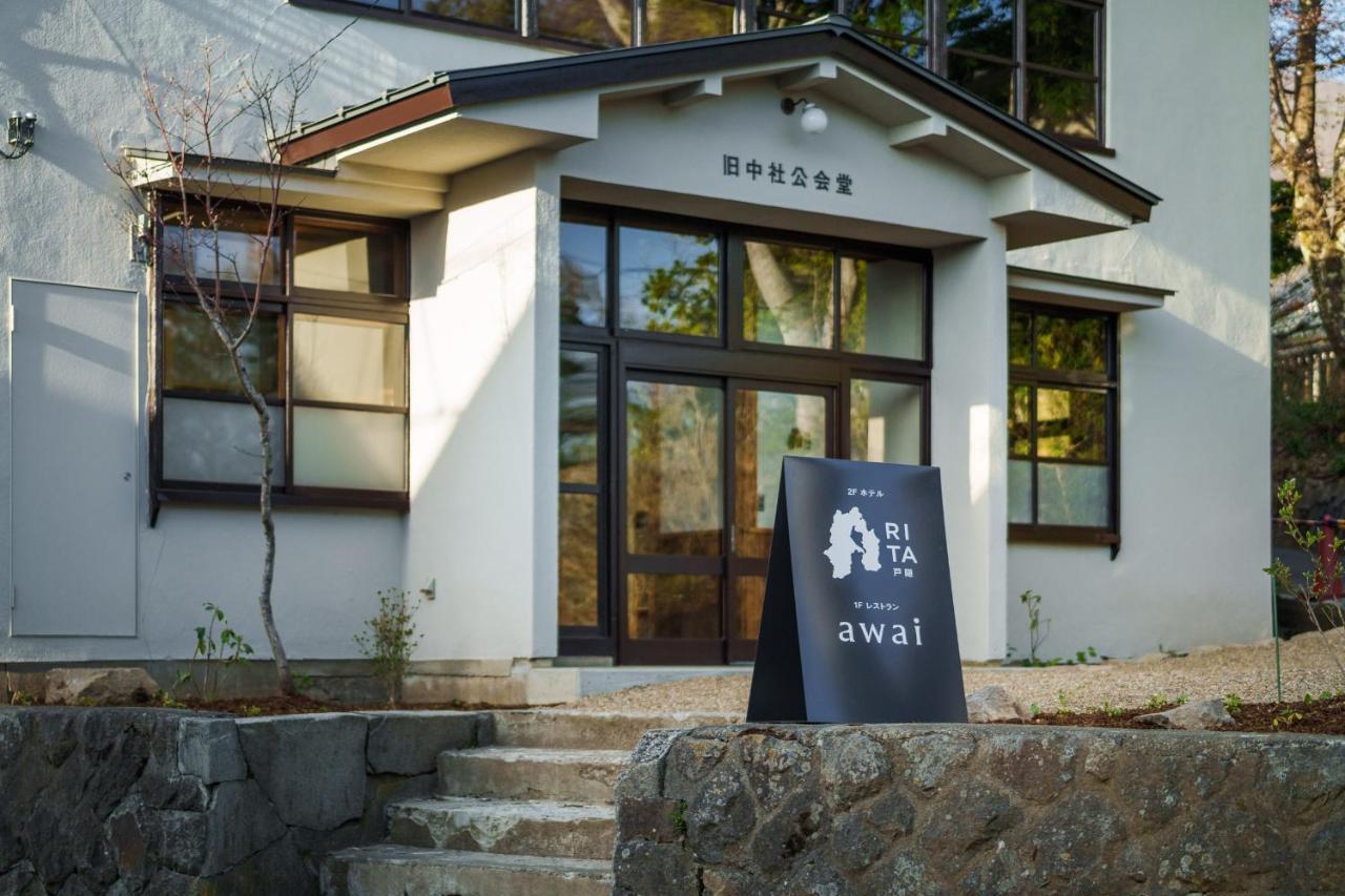 Awai 戸隠 Hotel Нагано Екстериор снимка